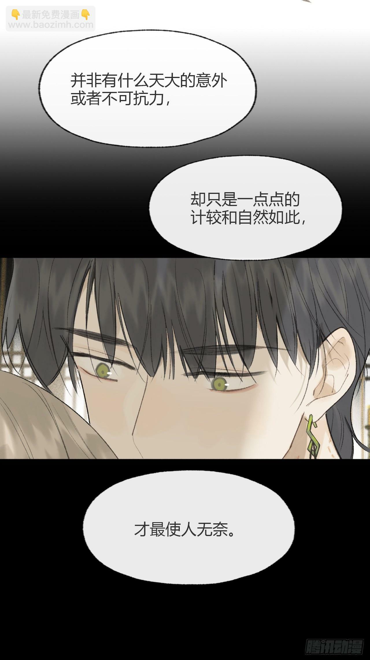 110-寻常的一日2-49
