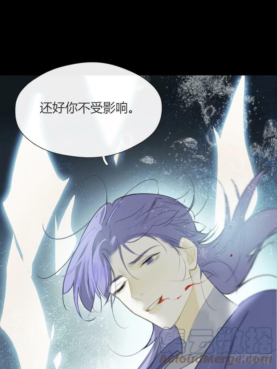 九十五“我执”心魔-75