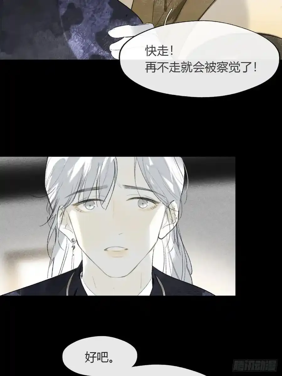 -132-窘迫的重逢56