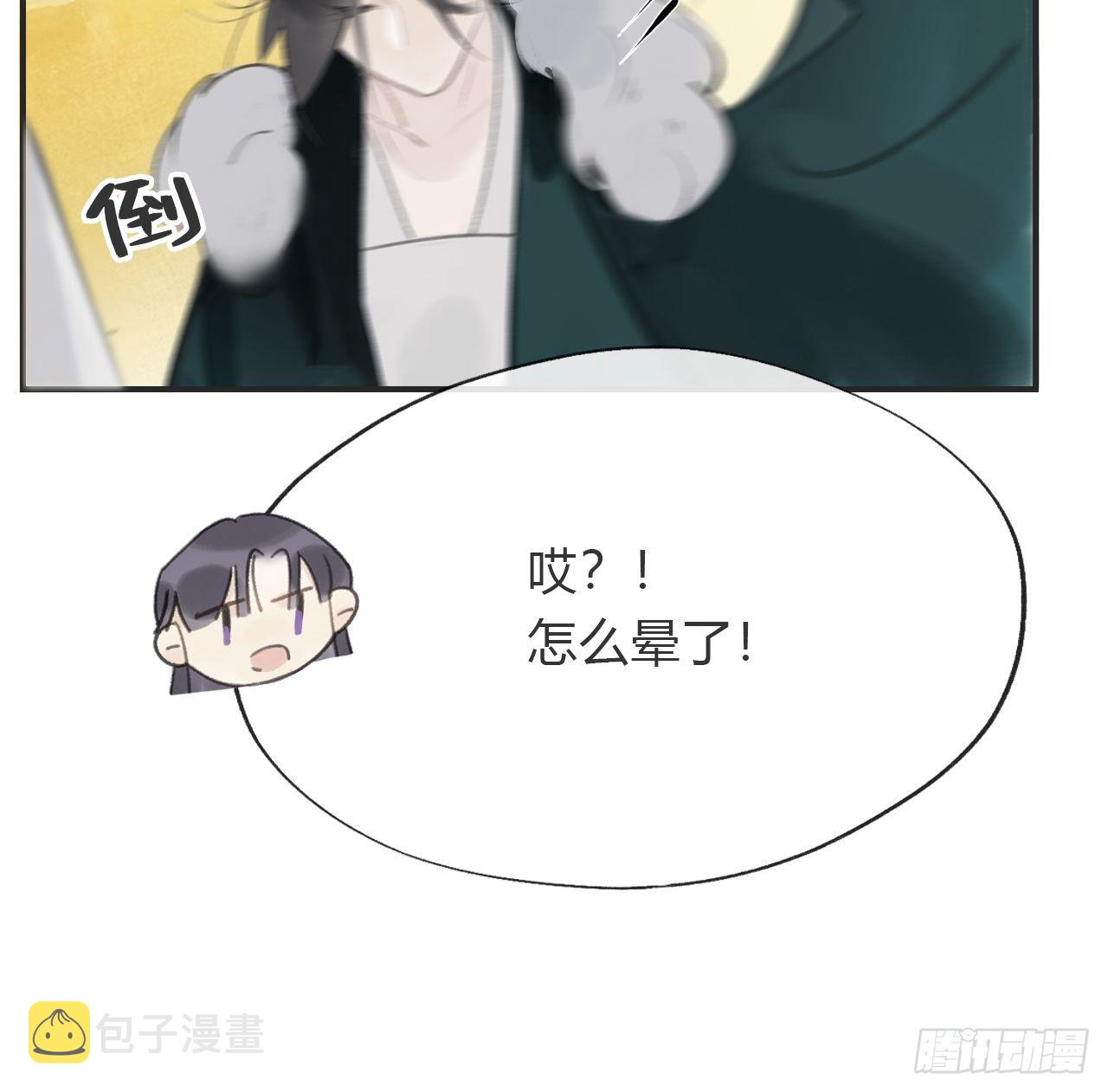 六十-你回来了-54