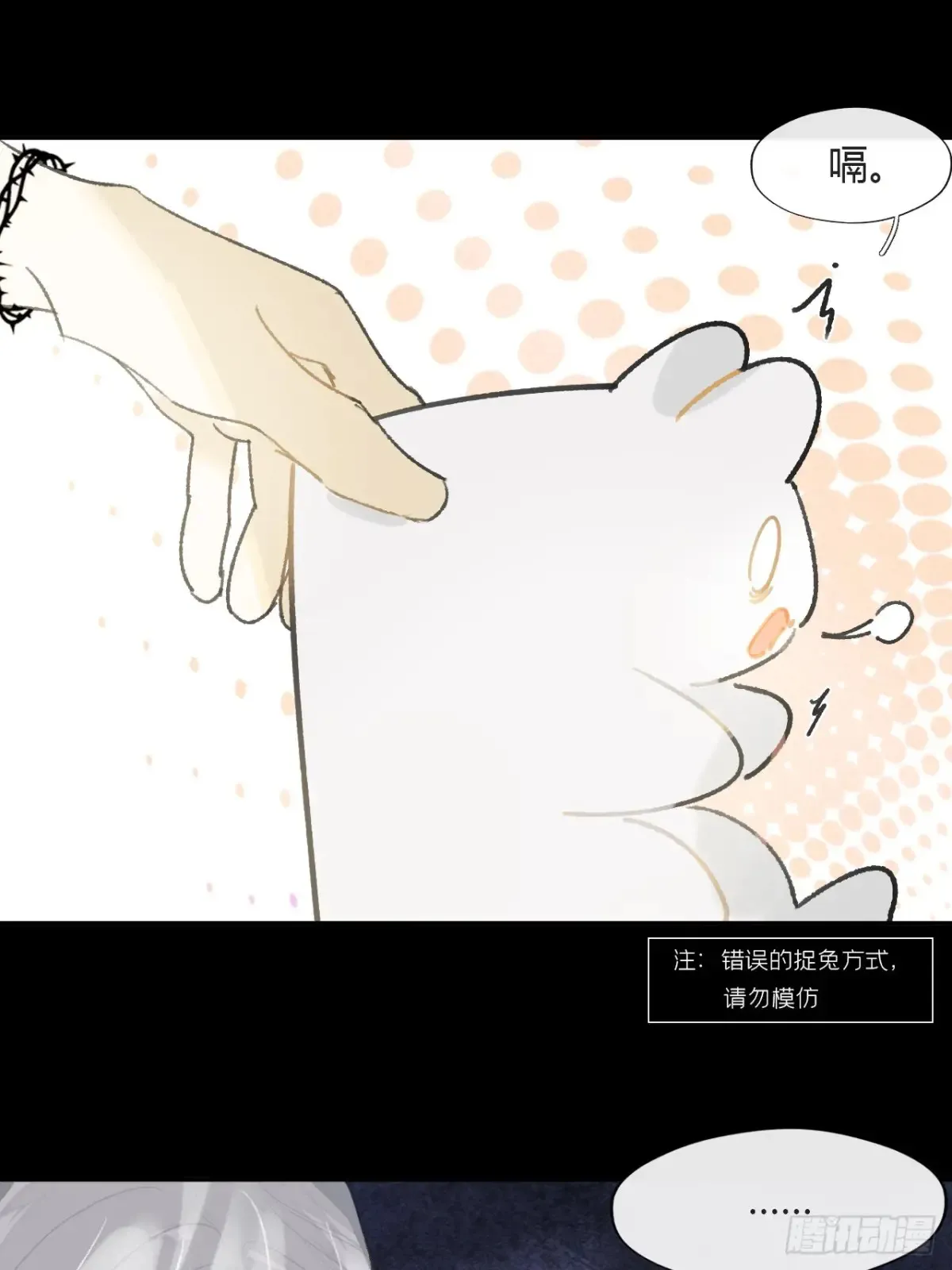 142-坐而论清玄·上-31