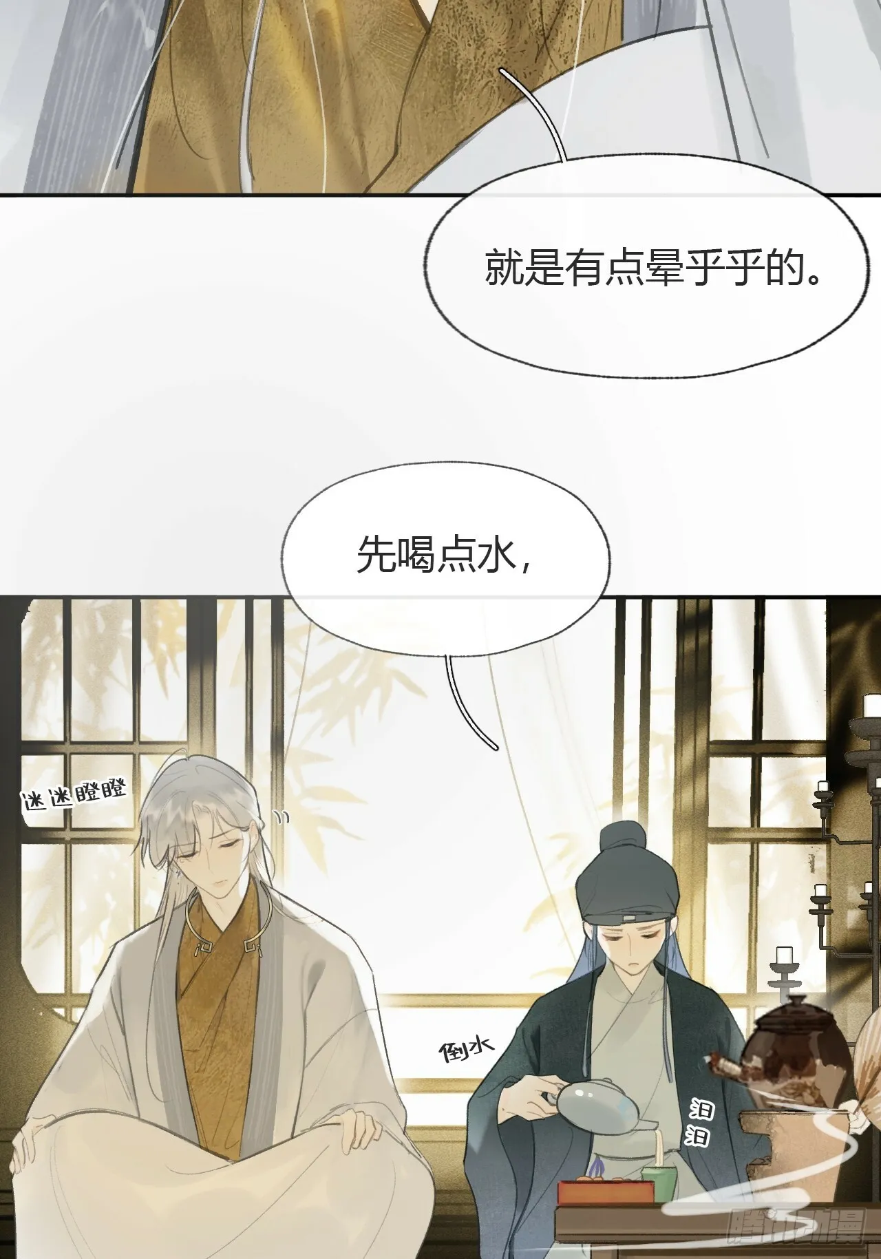 105-寻常的一日1-19