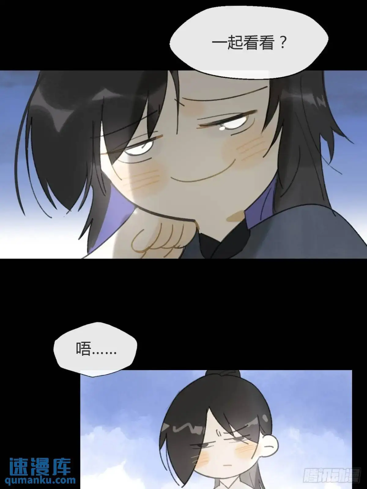 123-请神的方式·下-52
