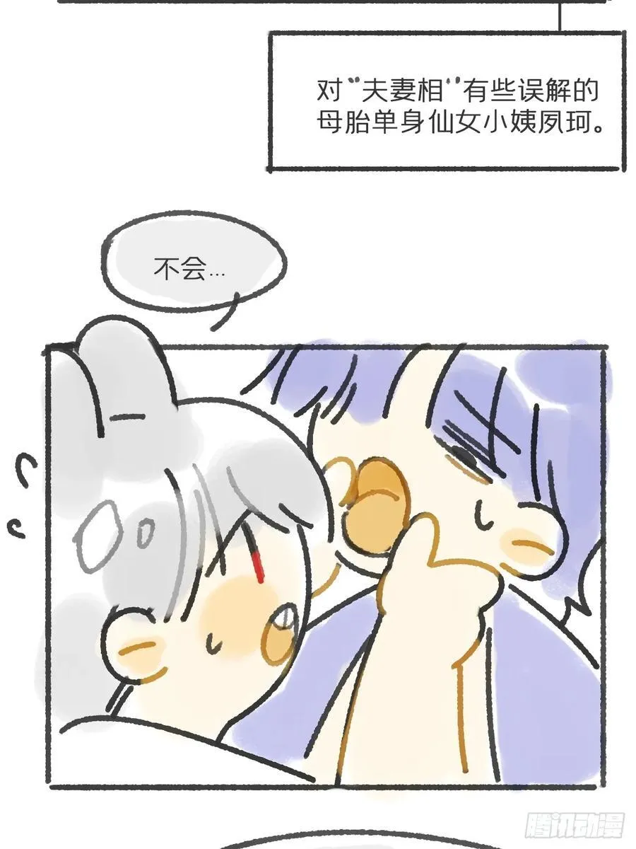154-将醒未醒时-52