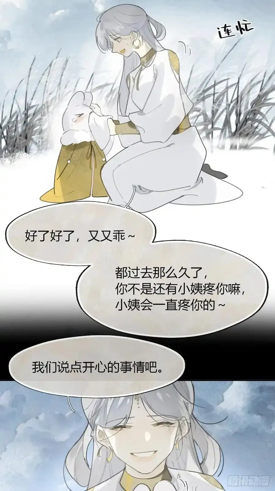 126-一罐酱萝卜-17