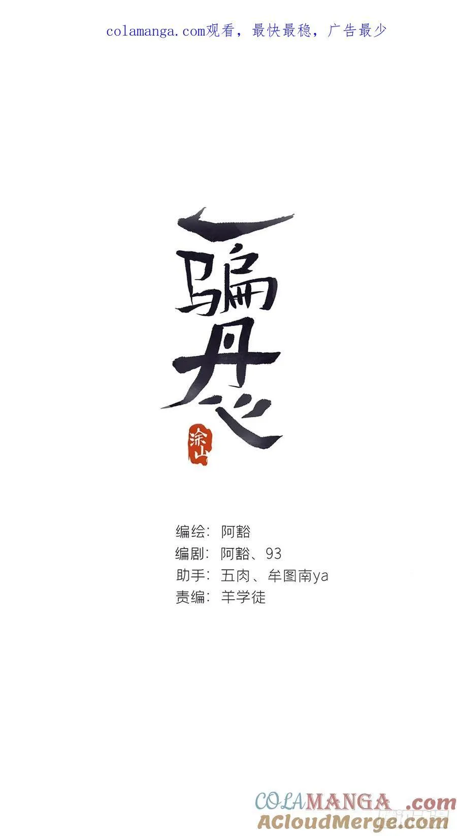 152-话本看多了-0