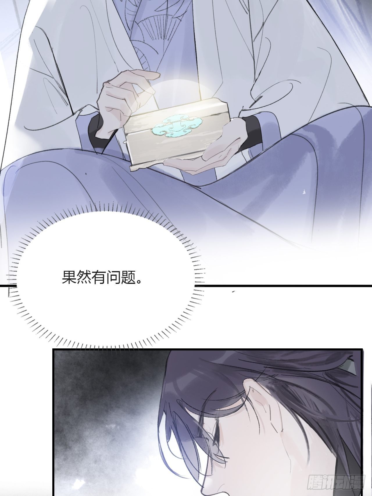 三十三话-不作答-3