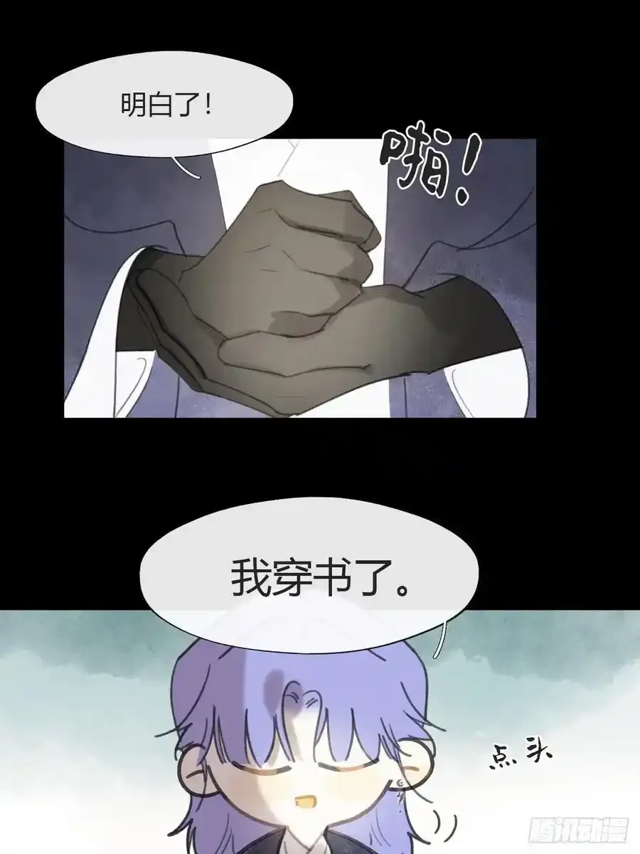 128-上古的秘境1-31