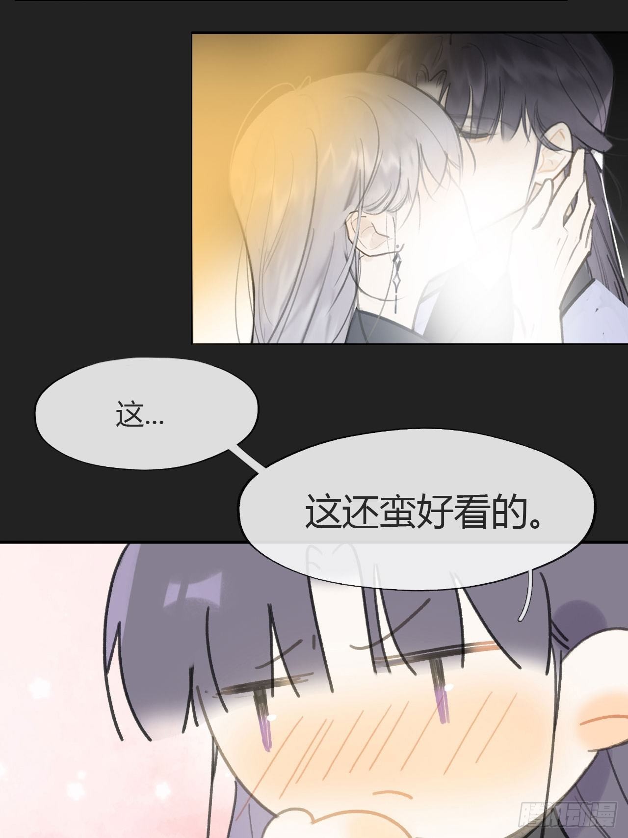 七十五-我的车呢-46