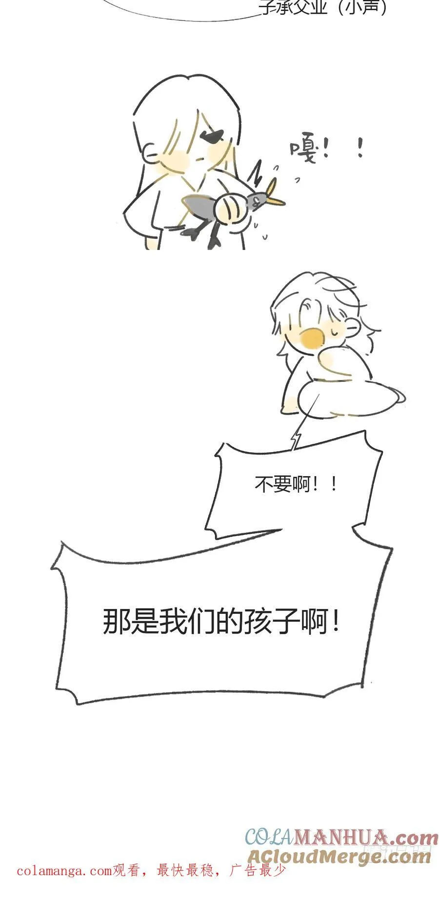 请假+小剧场9