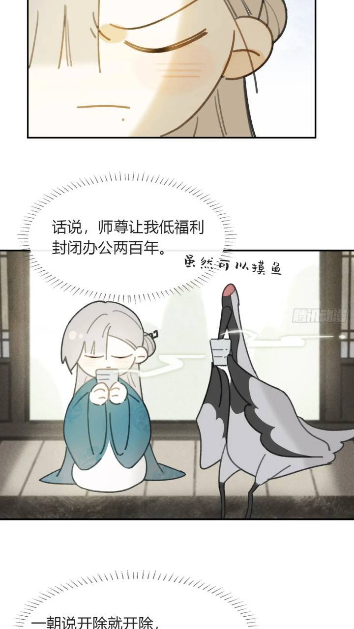 119-必要的忍耐43