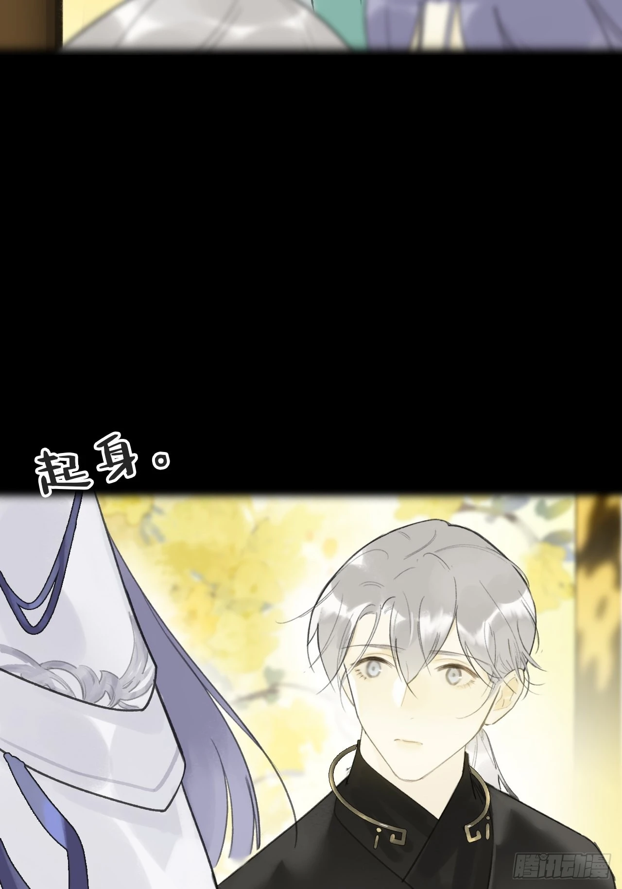 五十六-阴谋阳谋·下-27