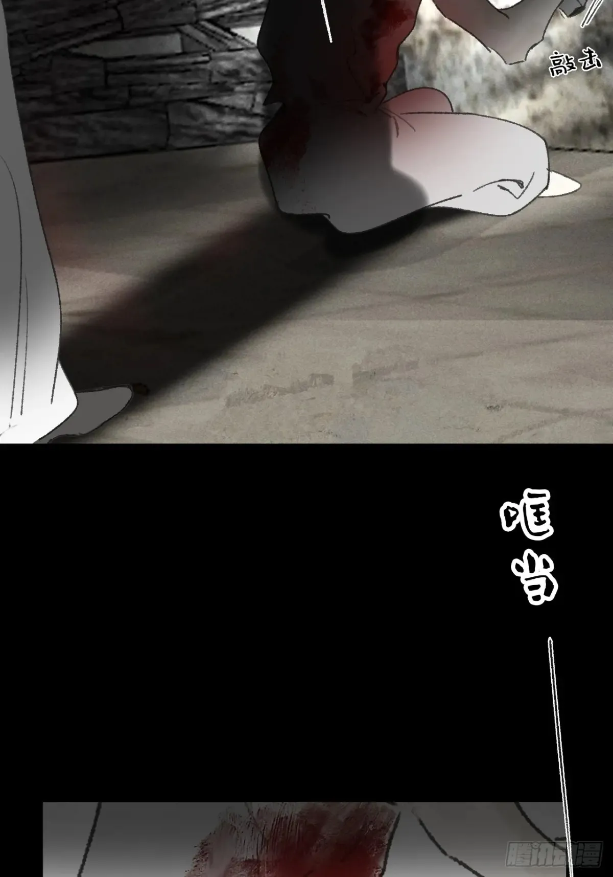 146龙树的秘密·上32