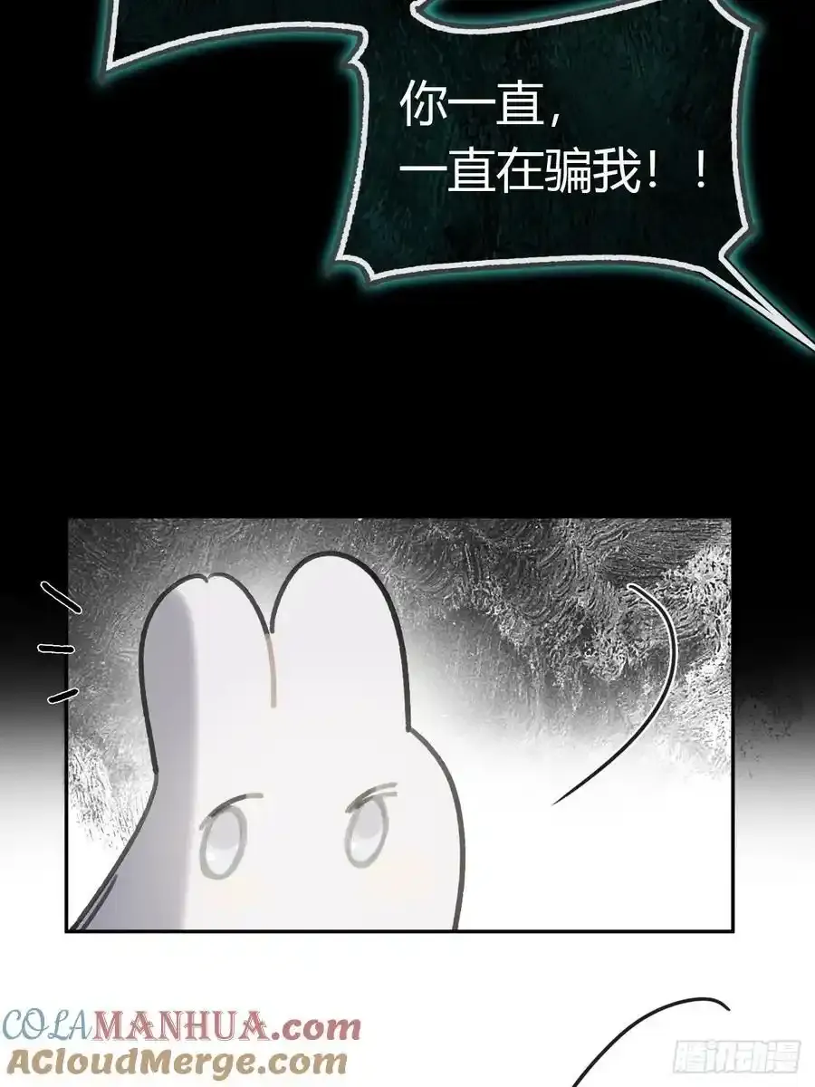 -132-窘迫的重逢24