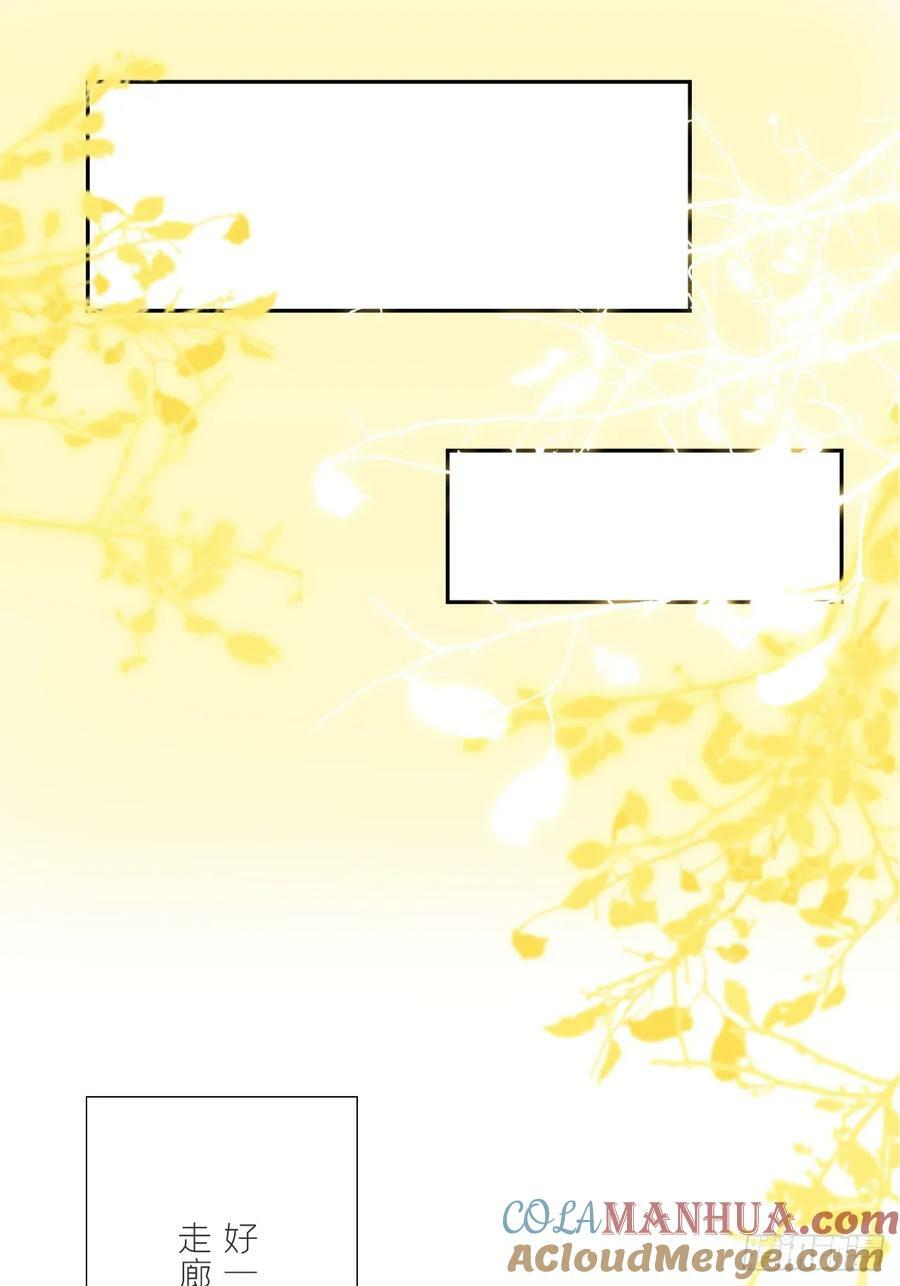 番外-师父下山了-39