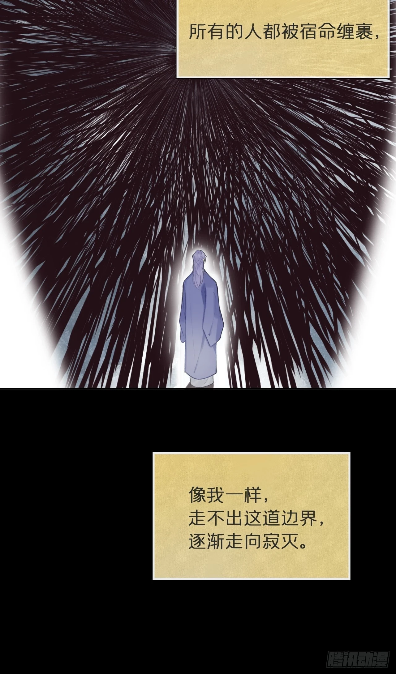 九十二-我的游历2-6