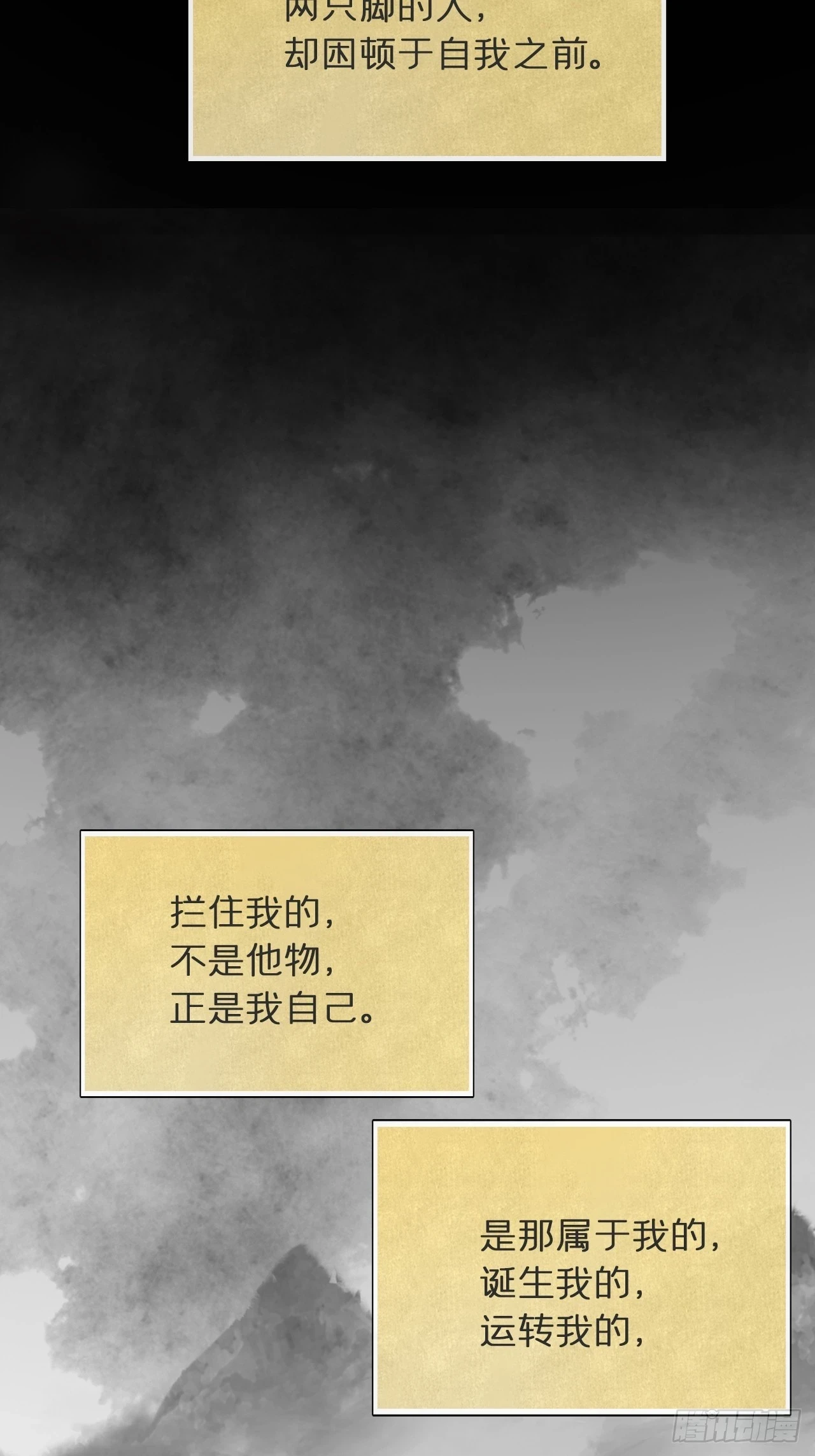 九十二-我的游历2-9