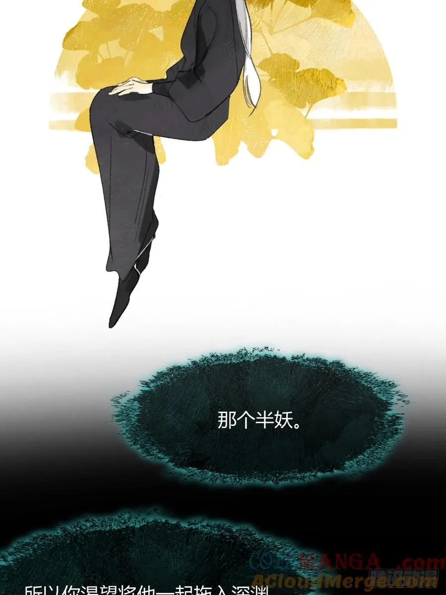 157-龙树的觉醒-63
