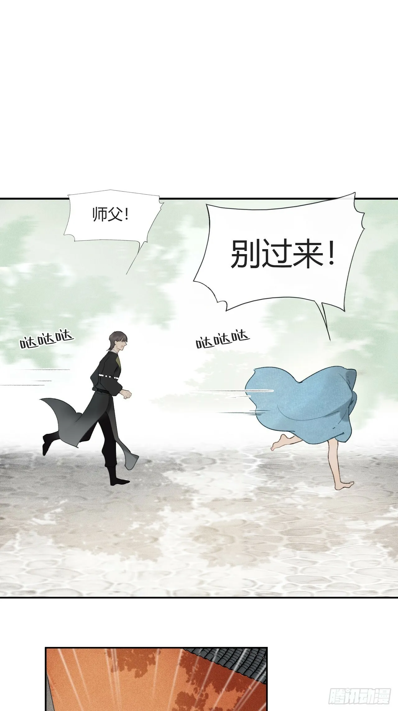 106-他插翅难飞-12