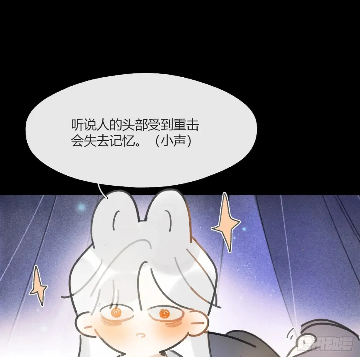 142-坐而论清玄·上-27