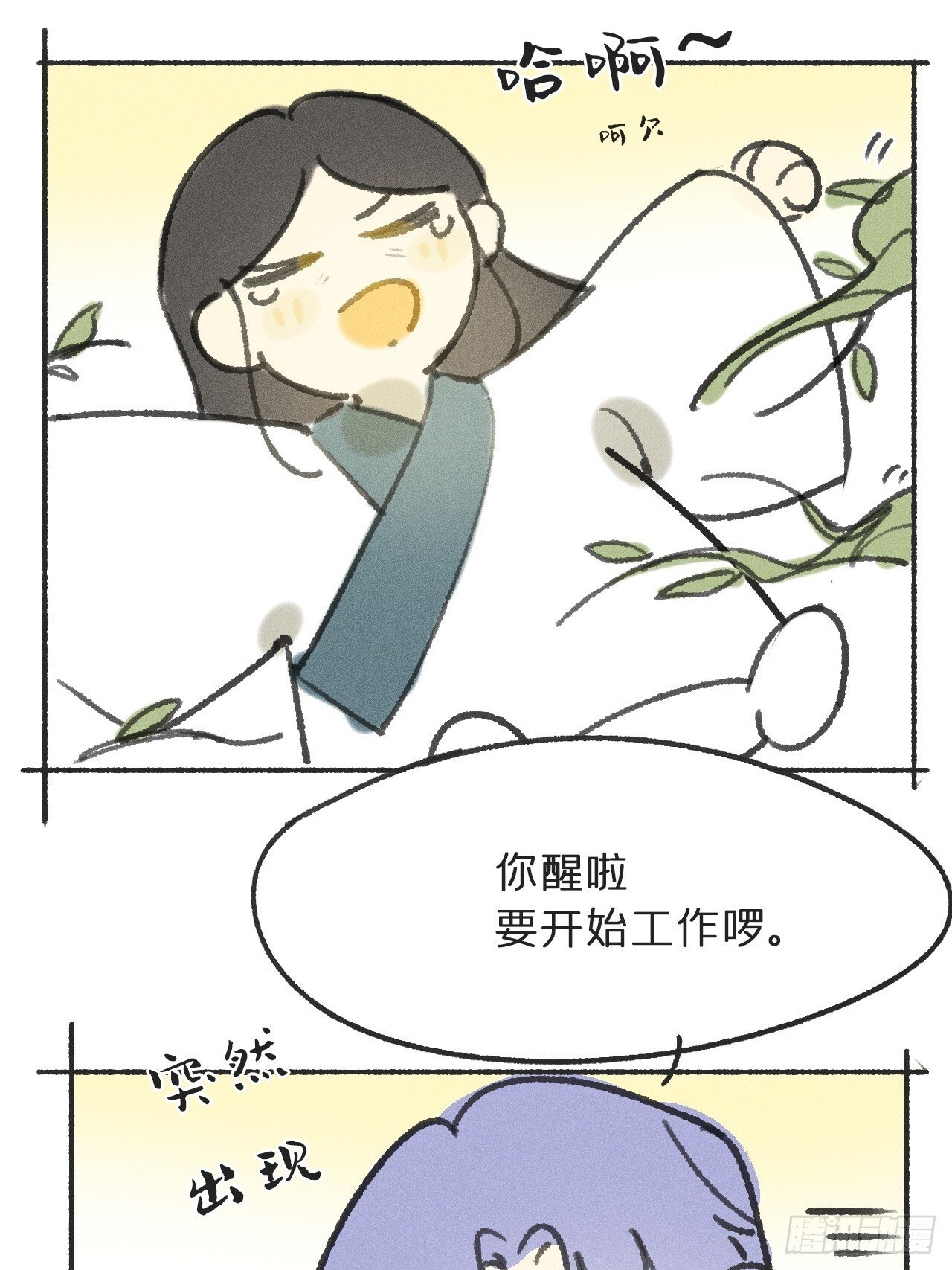 113-熟悉的骗术-61