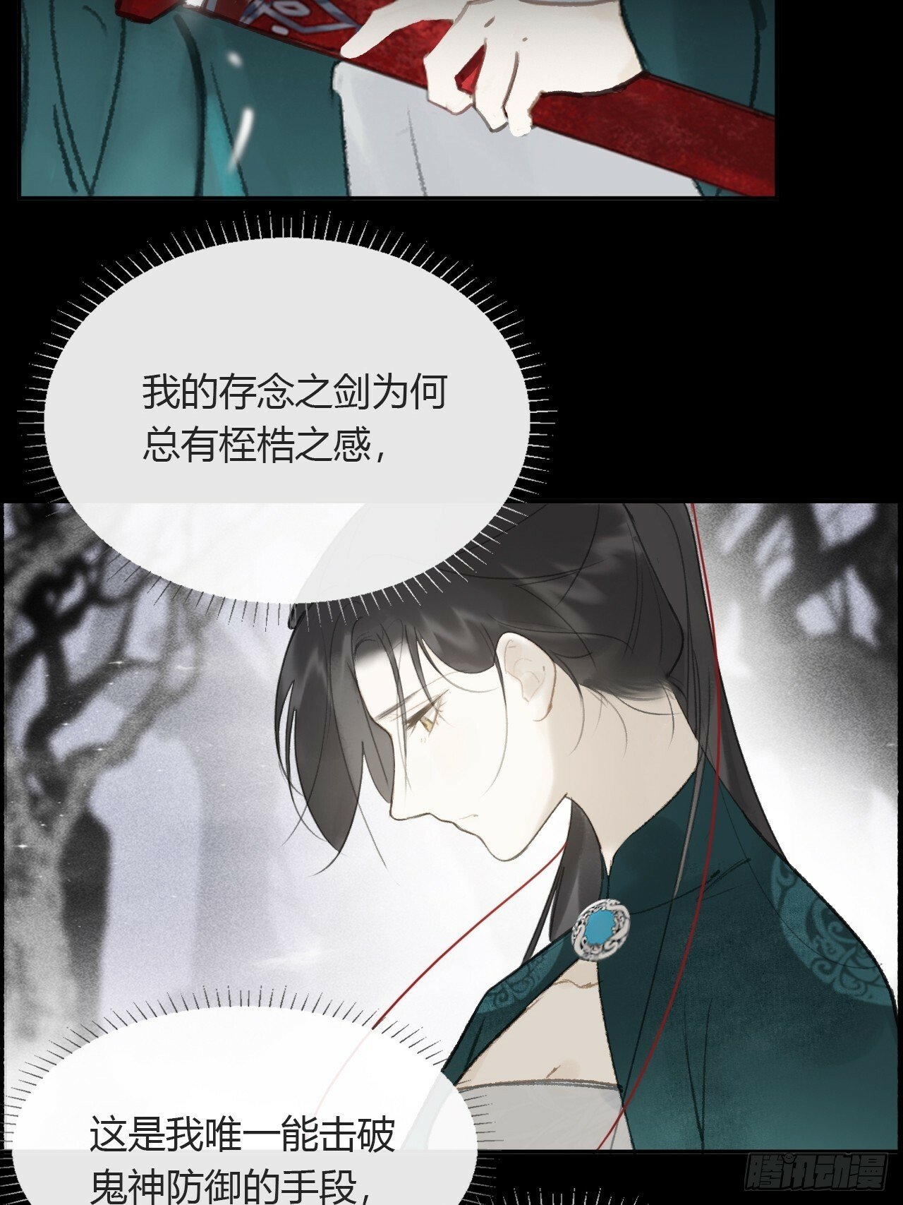 111-寻常的一日3-44