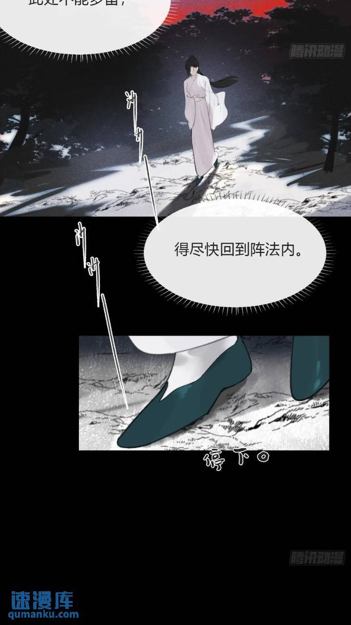 119-必要的忍耐26