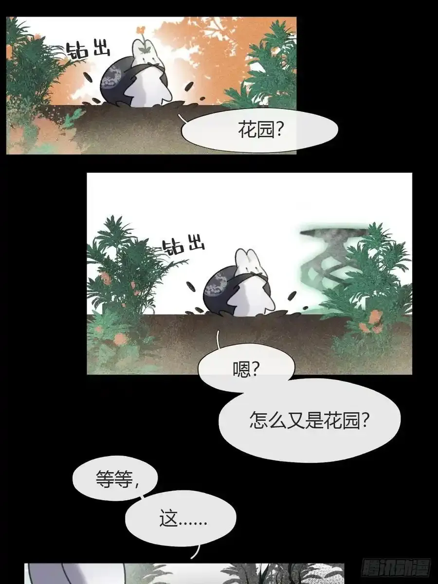 -132-窘迫的重逢20