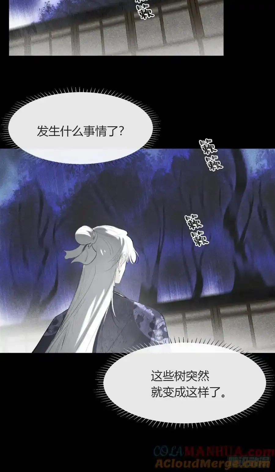 -132-窘迫的重逢6