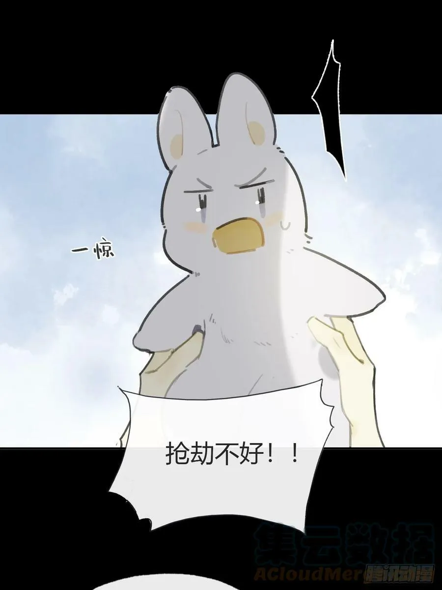 九十六-我的小舟-51