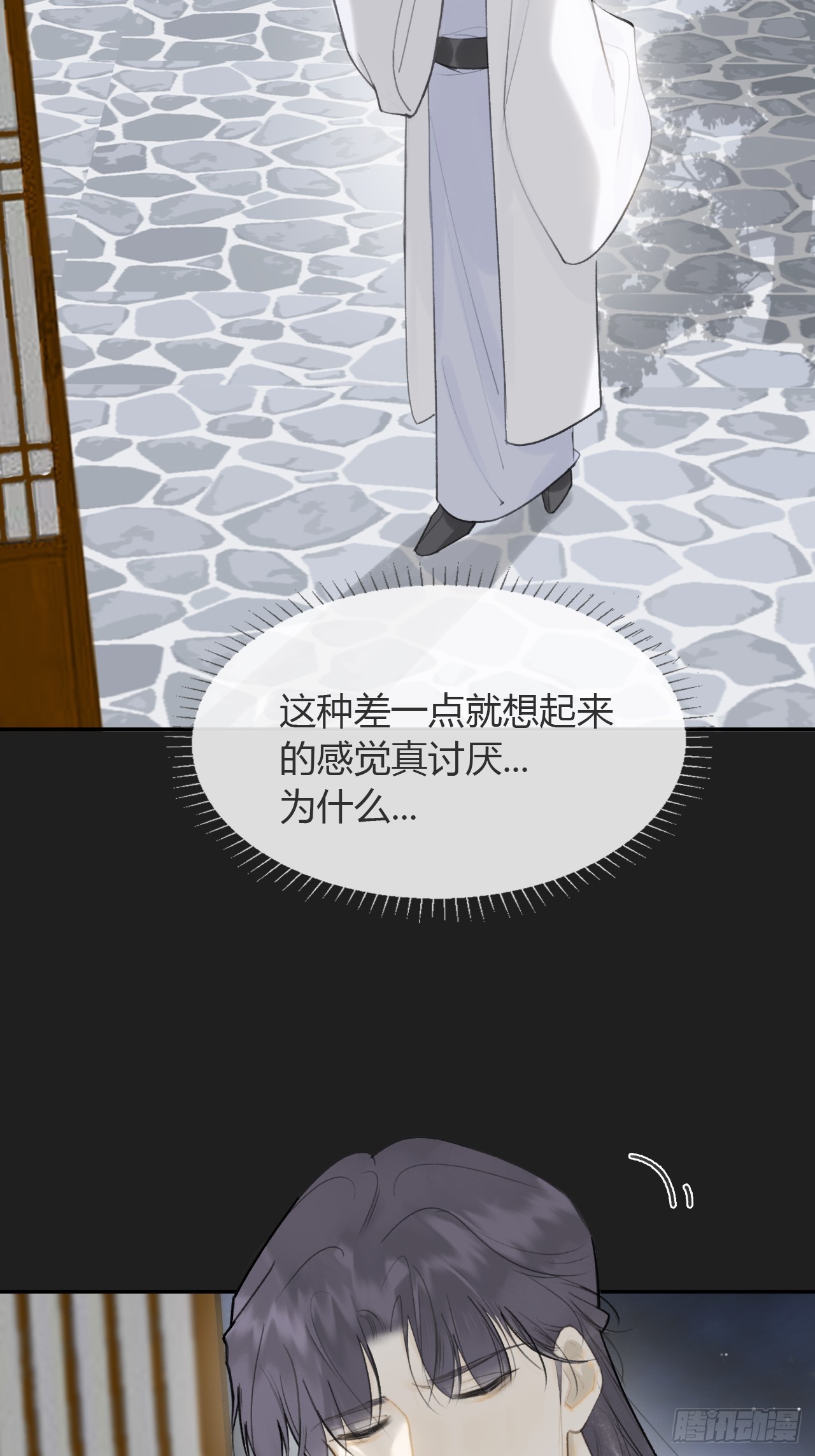 八十五-我们出发-10