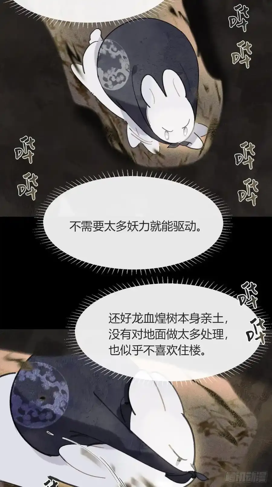 -132-窘迫的重逢17