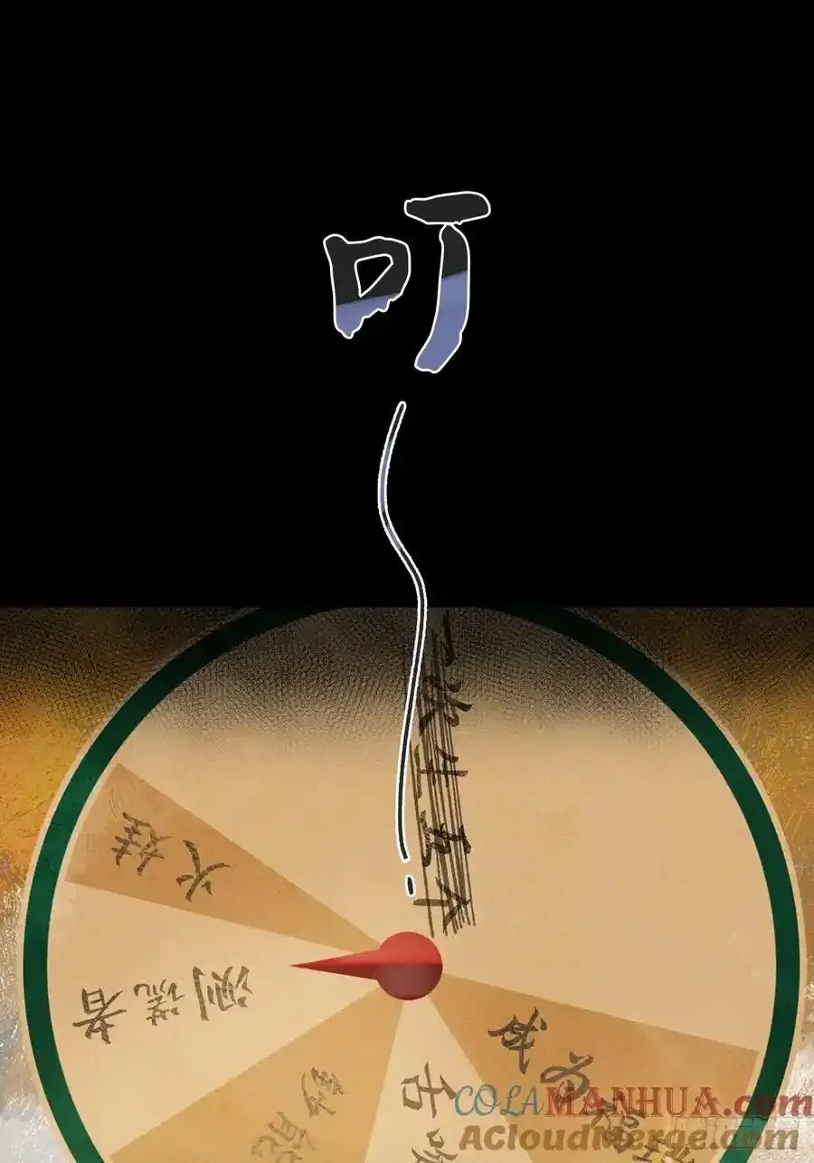 128-上古的秘境1-54
