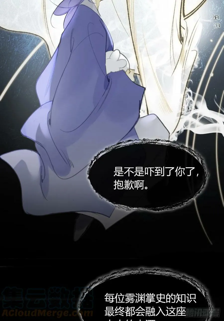 九十六-我的小舟-6