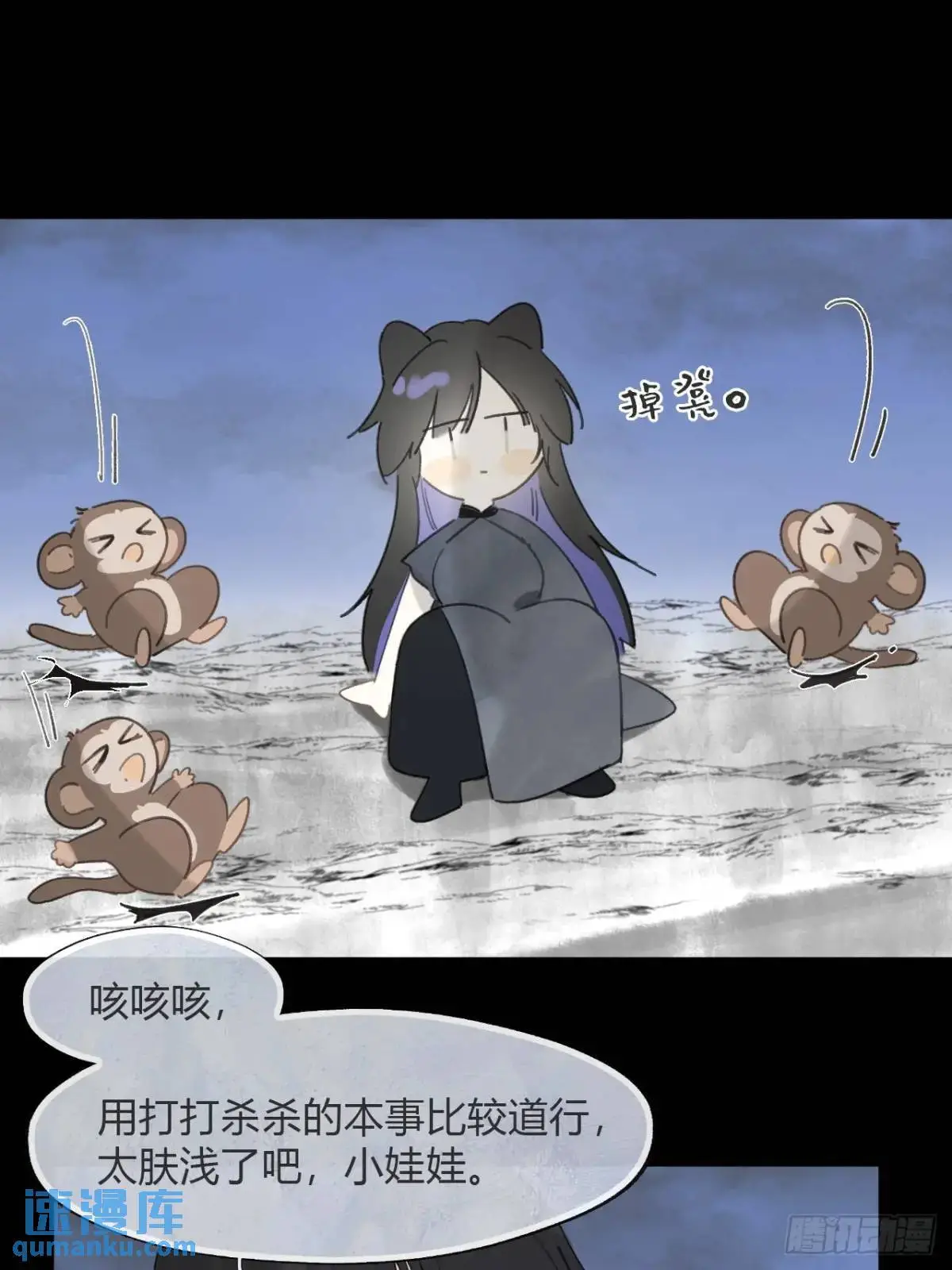 122-请神的方式·上-18
