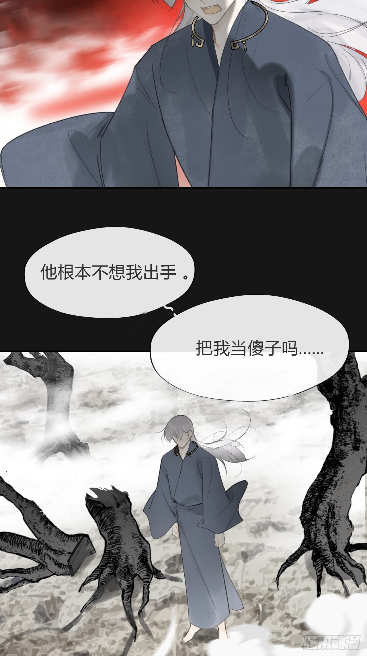 七十一-急转直下-8
