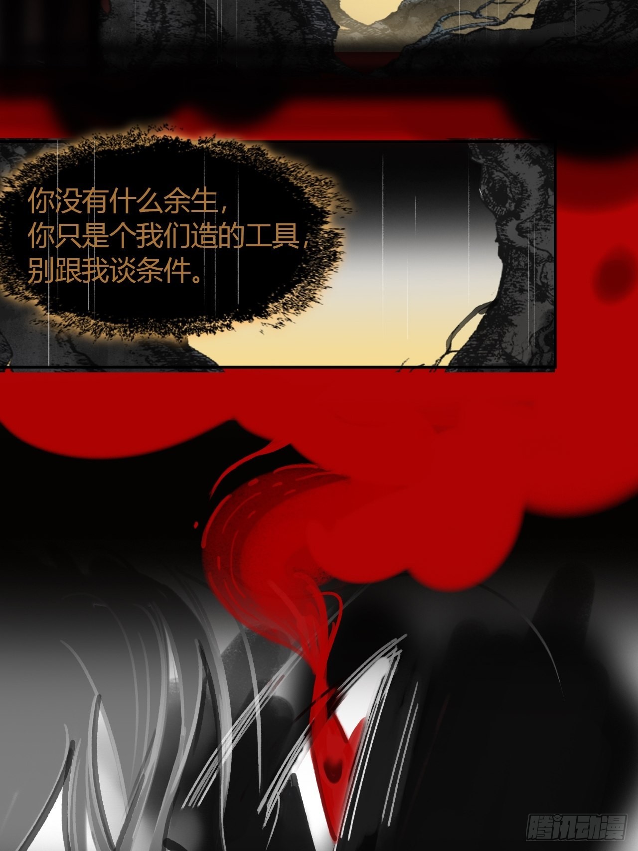 七十七-我怎么了-34