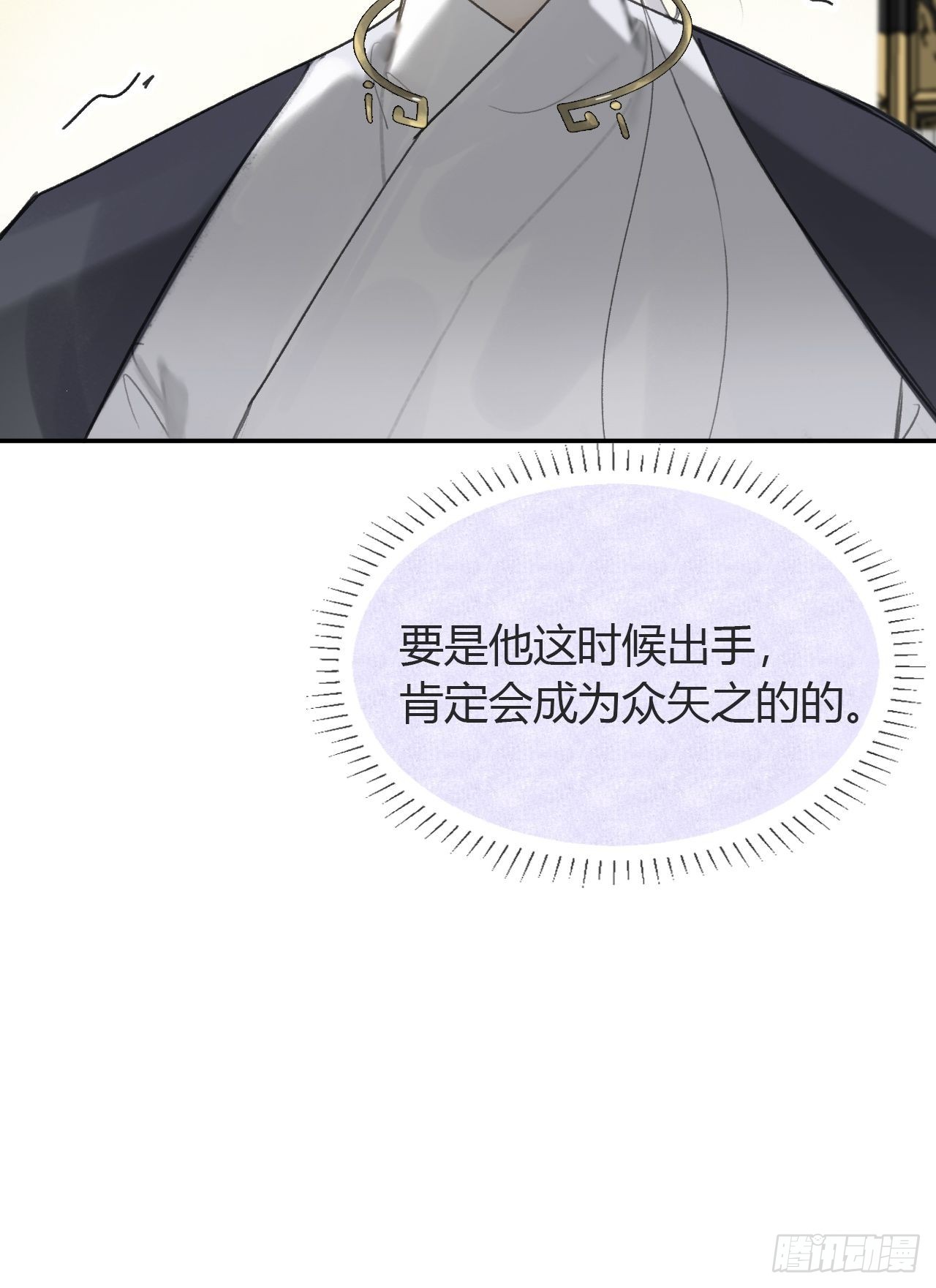 五十五-阴谋阳谋·上28