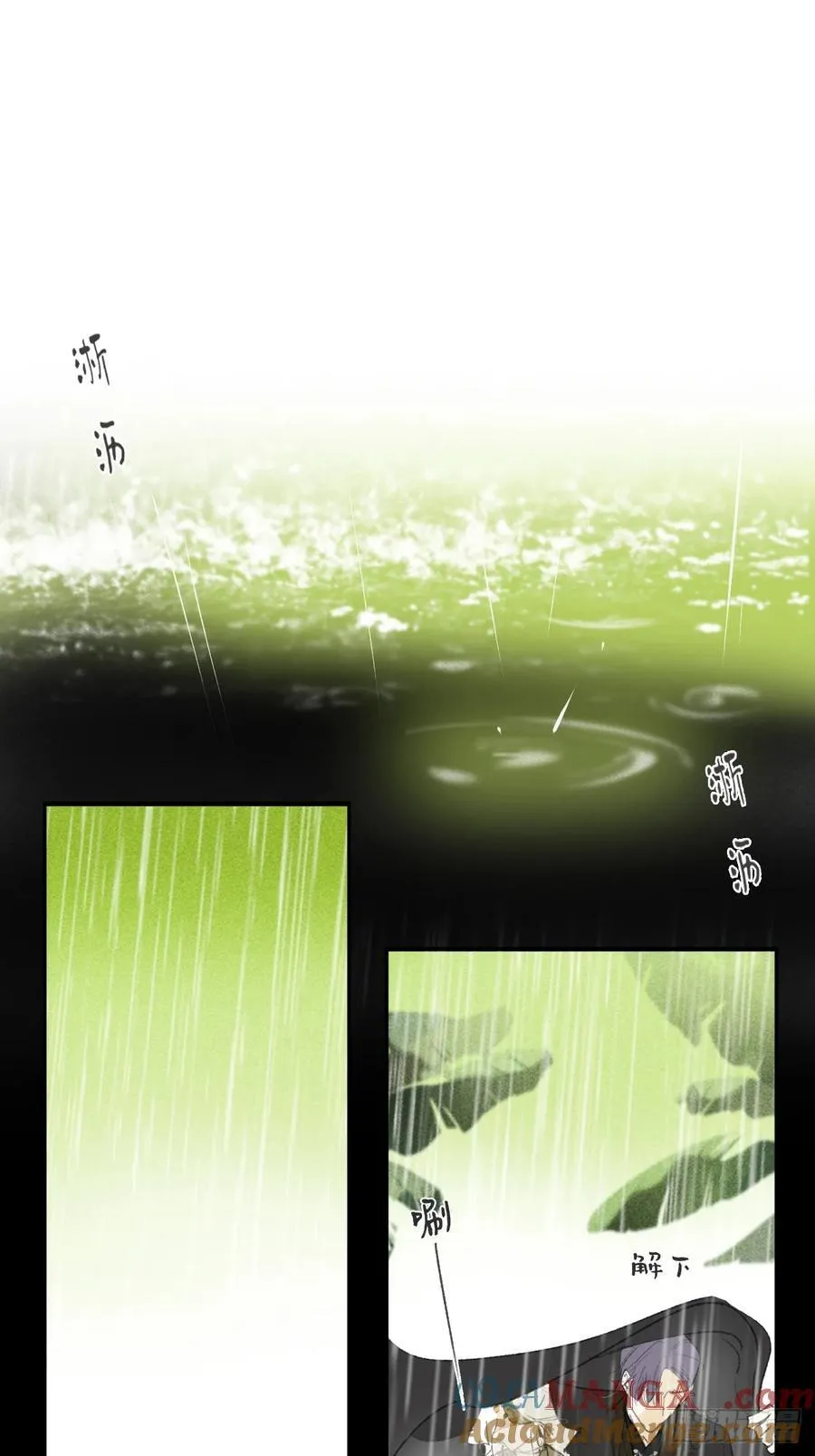 139-他是我师父-30