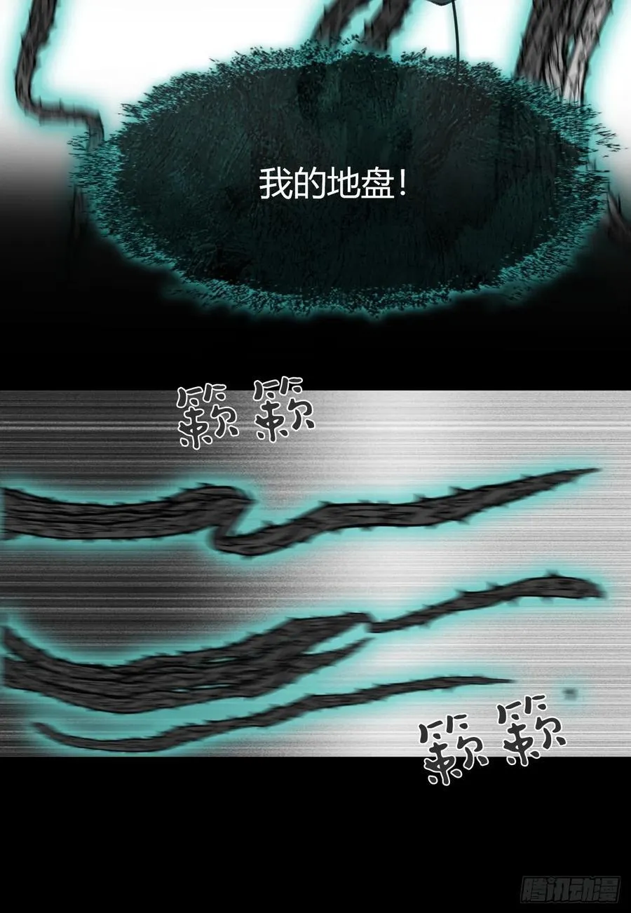 151-此界当无拘-32