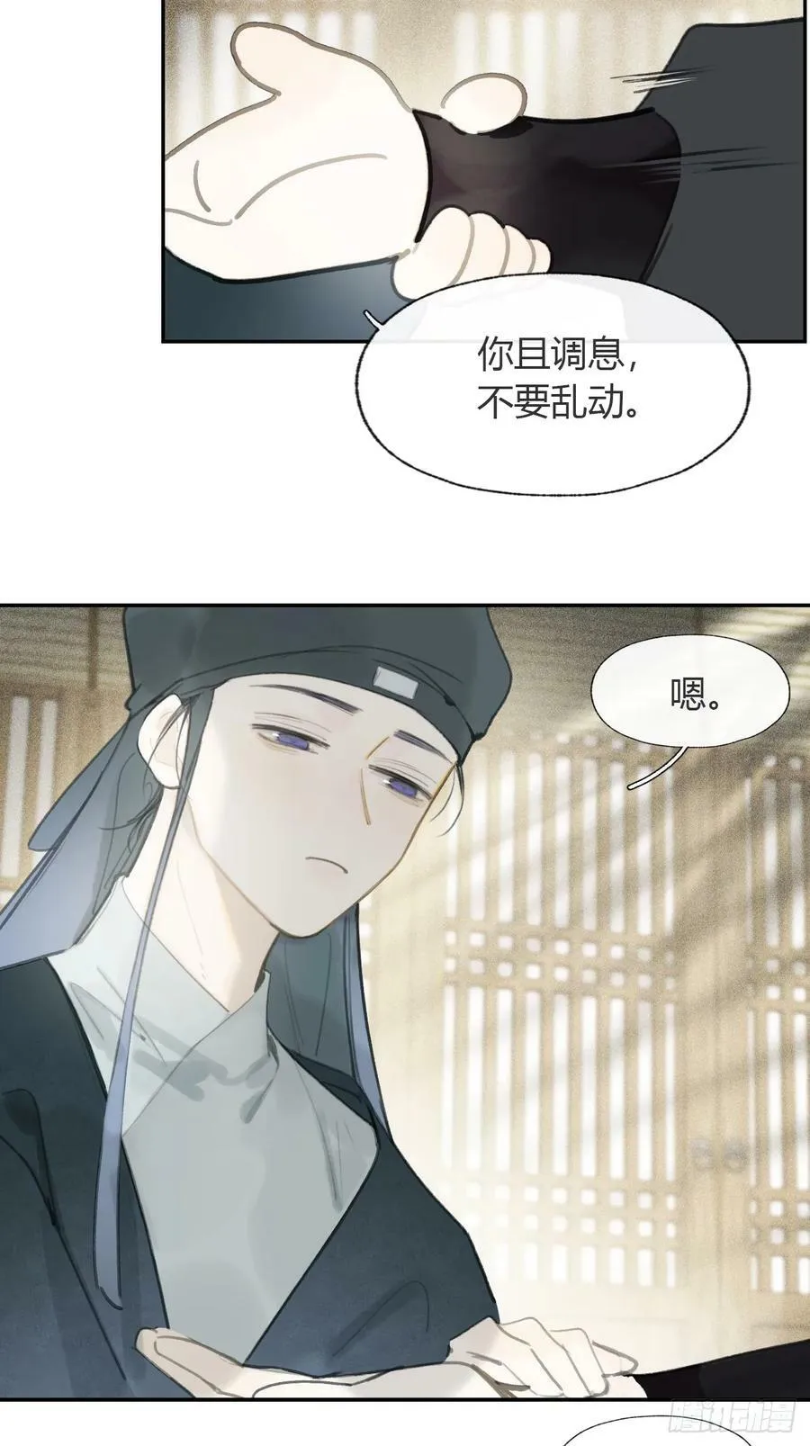100-神医医无虞·上-34