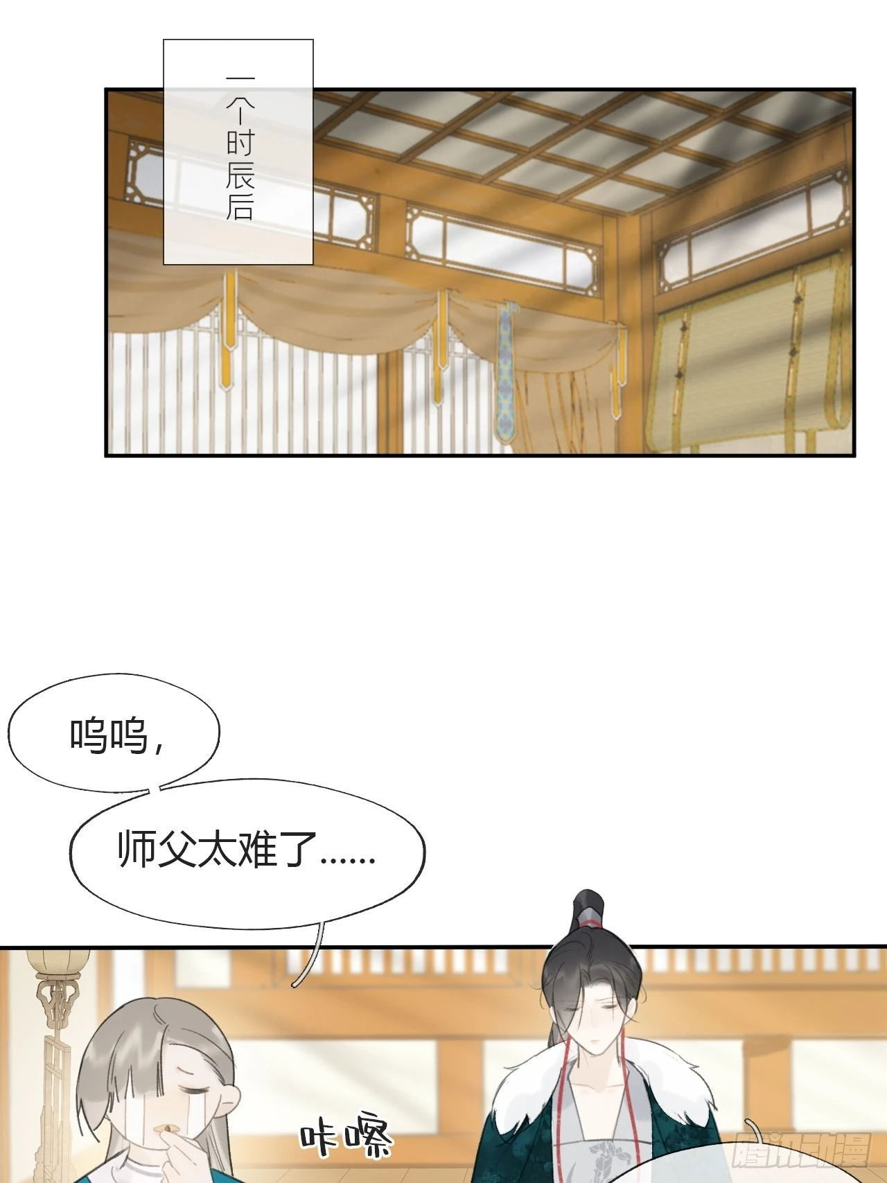 85-我不敢说-38