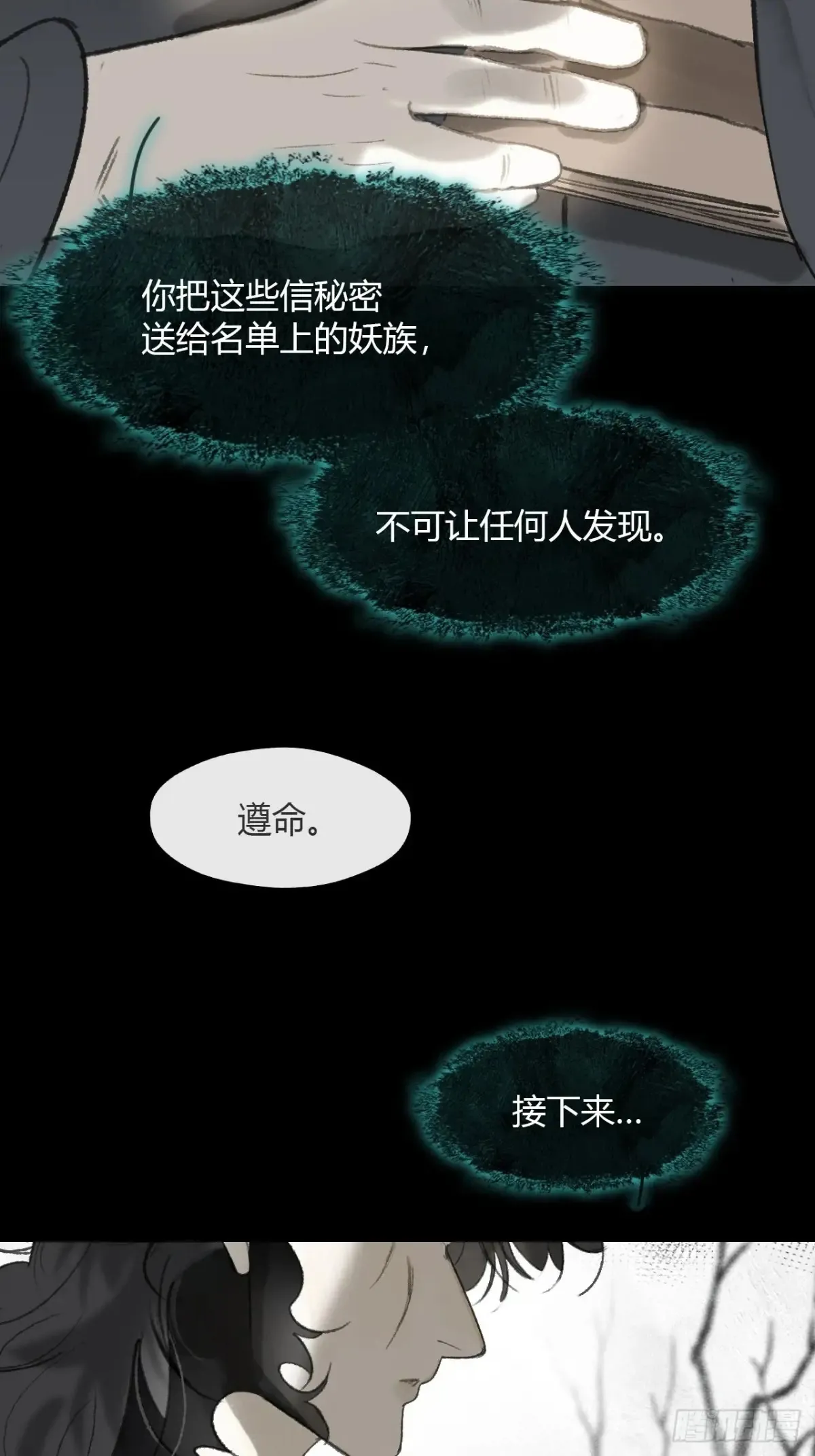 143-如在好梦中-58