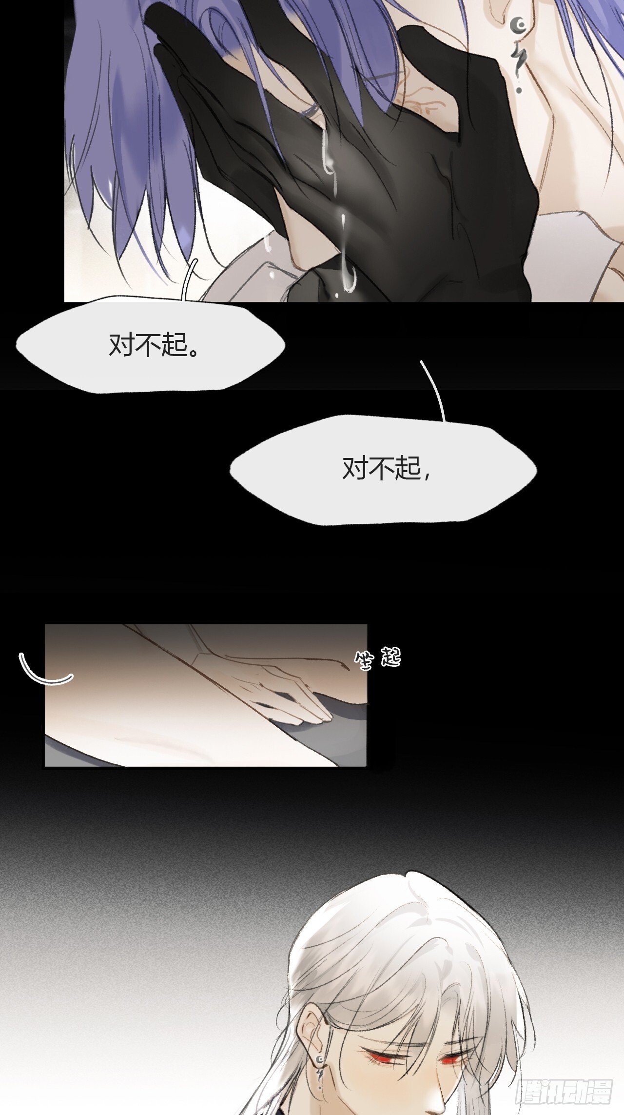 116-你曾是我的-35