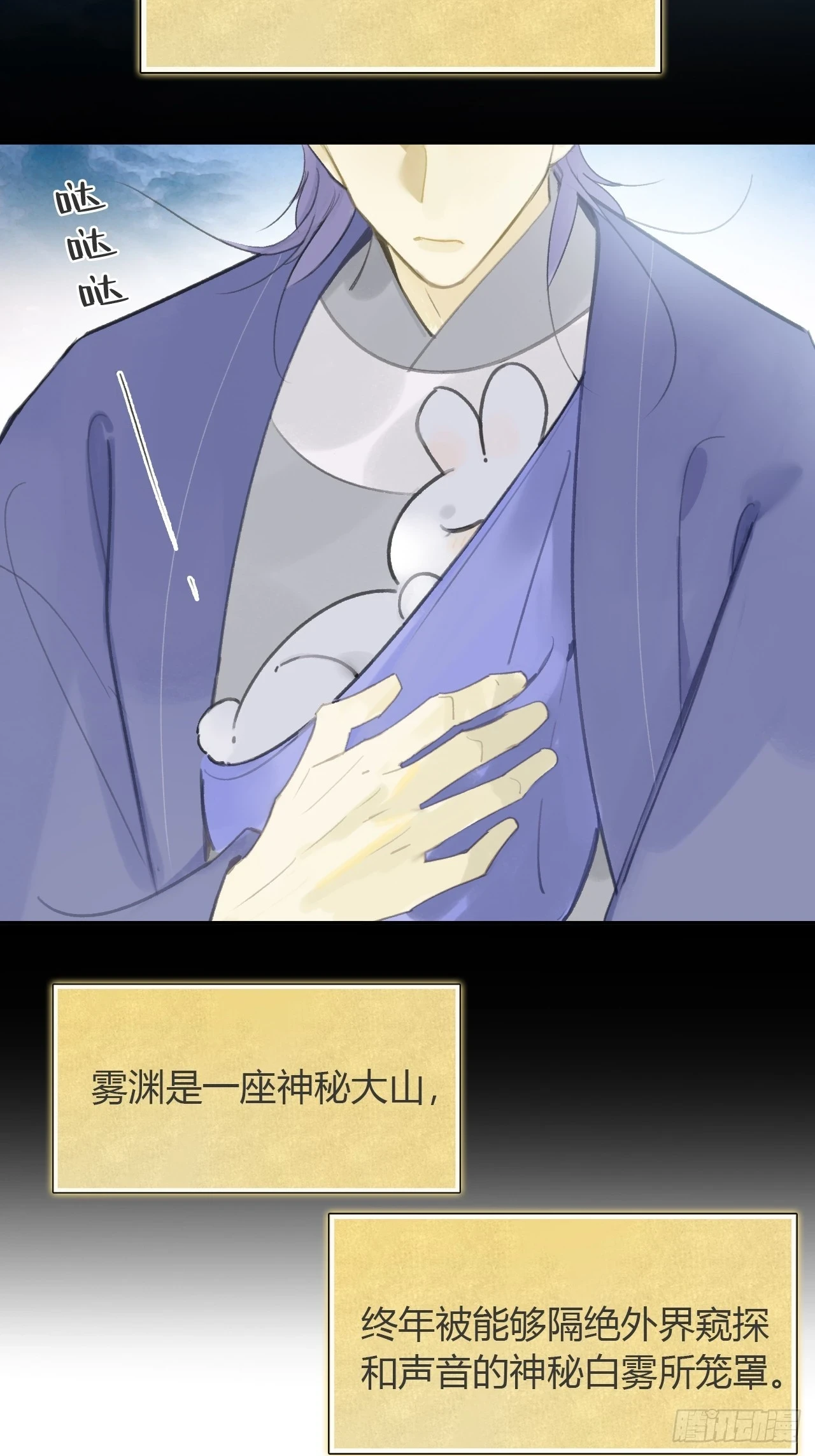 93-我的游历3-32