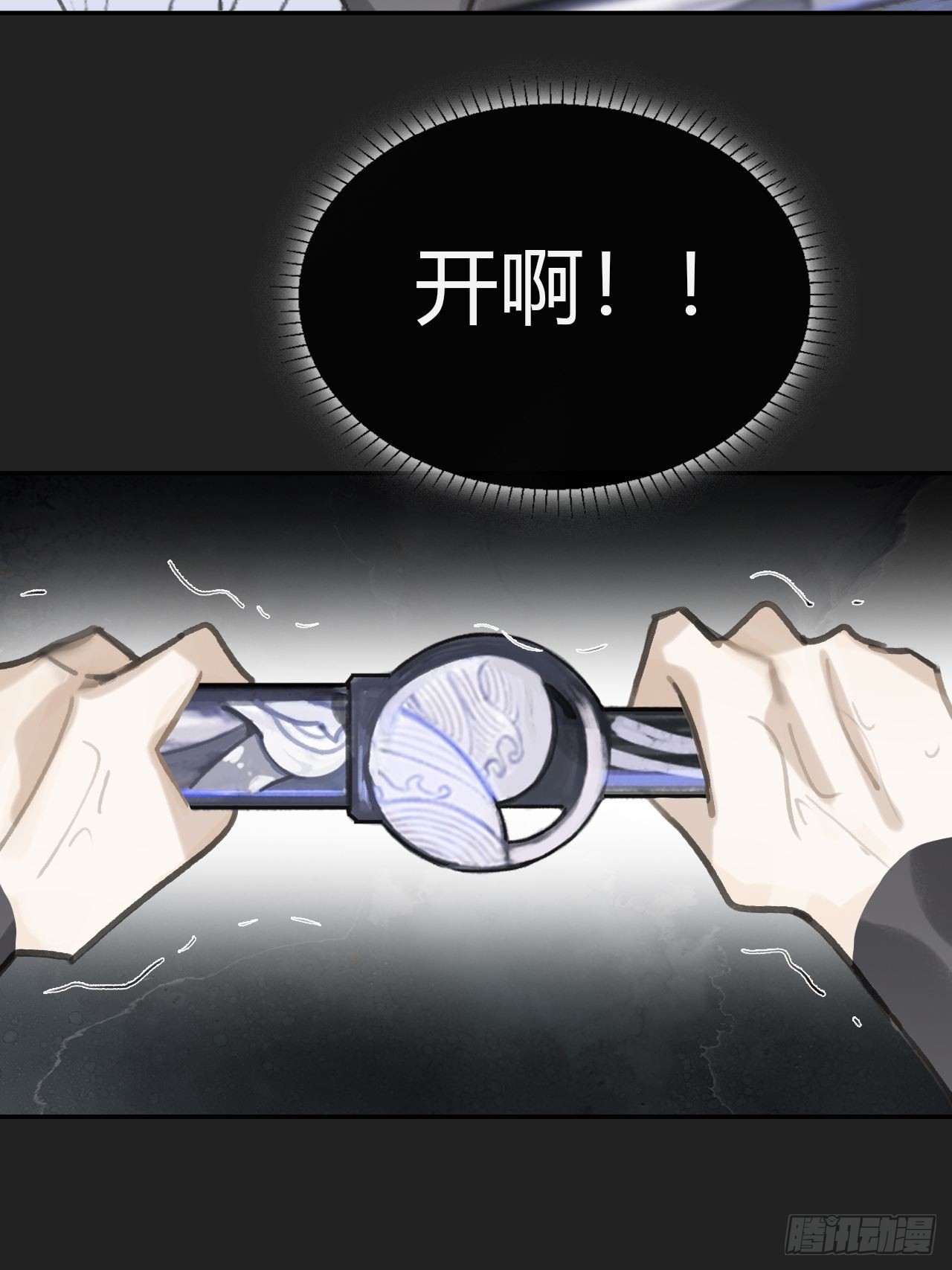 七十四-我不知道-26
