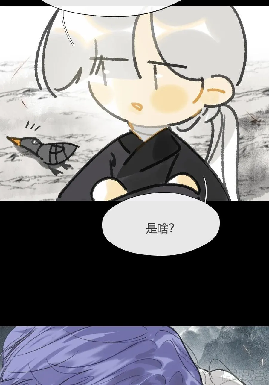 156-历史的正轨·下-46