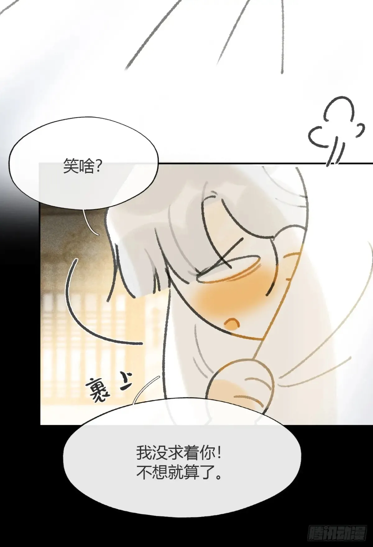 143-如在好梦中-49