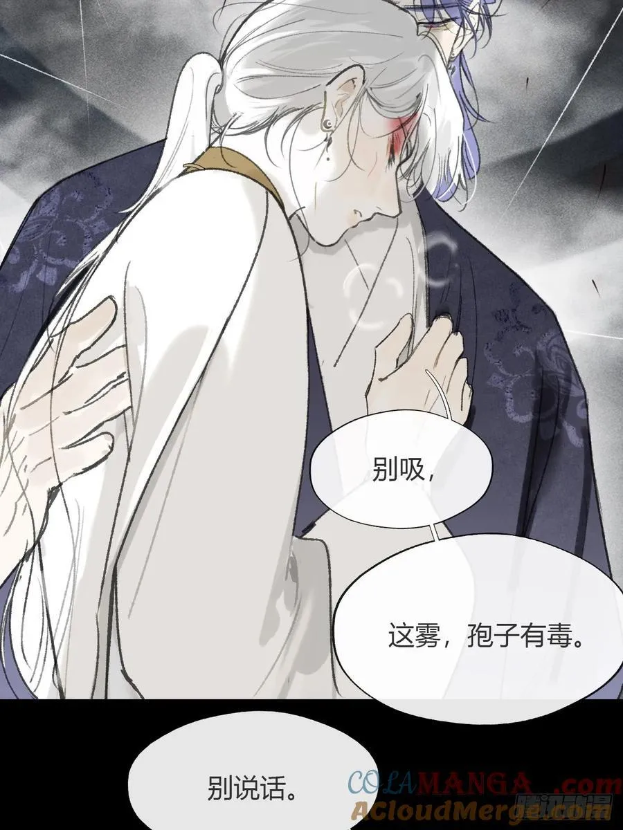 151-此界当无拘-3