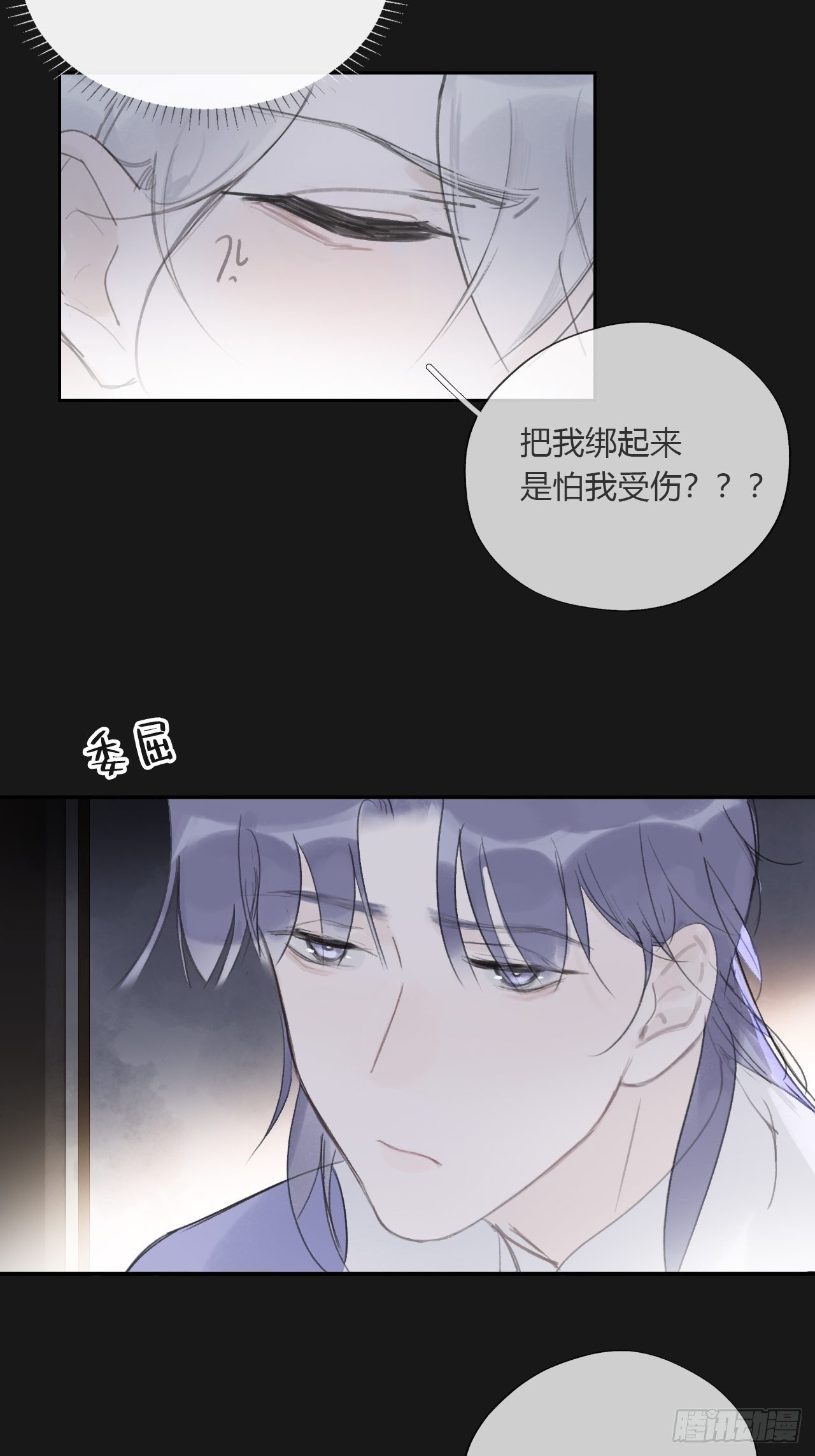 三十三话-不作答-49
